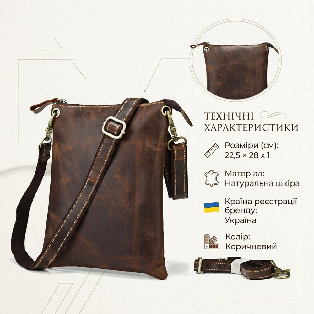 Шкіряна сумка планшет для документів та міста Vintage 14061 Коричнева Київ - фото 18