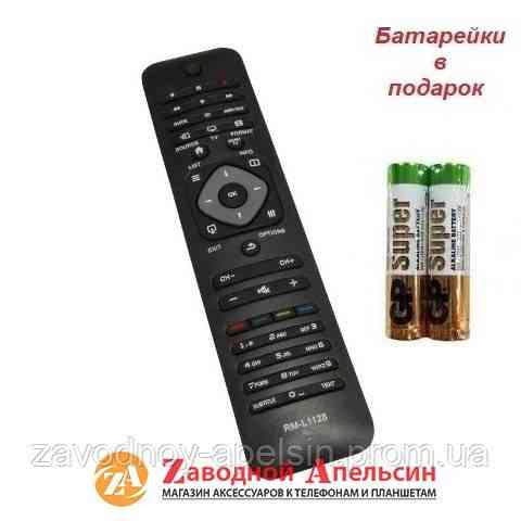 Пульт универсальный PHILIPS RM-L1128 LCD SMART TV 3D Одесса