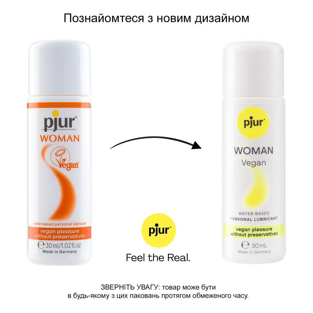 Лубрикант на водной основе pjur Woman Vegan 30 мл, чистый веганский состав, без консервантов Sex Aura Киев - изображение 3