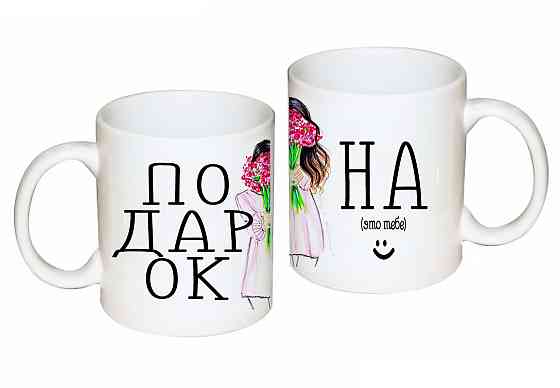 Оригинальный подарок. Чашка с тематическим принтом Одесса