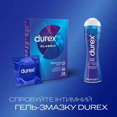 Презервативы Durex Classic латексные с силиконовой смазкой (классические) 18 шт. (4820108005013) Винница