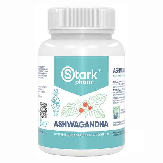 Ashwagandha 500mg - 60 caps Луцьк