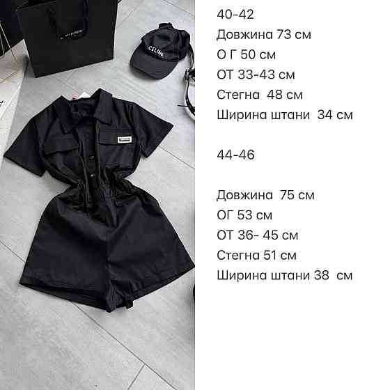 Женский летний базовый комбинезон с воротником коттон поплин Белый, M-L Одесса