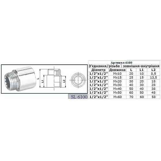 Подовжувач SELBA 1/2″ CHROM 60мм SL6100 Луцк