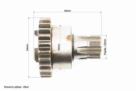Вал вторинний Z-25 (передньої зірки) Киев