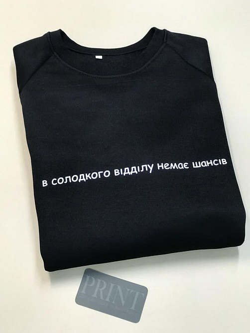 Черный теплый женский свитшот 