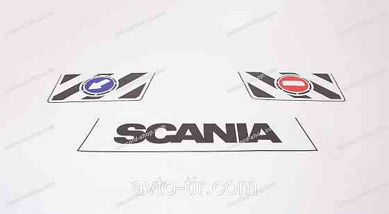 Бризговики на причіп ("болотник", "мітла") 2400 х 350 мм Луцьк