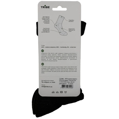Шкарпетки Tribe Merino Light black 44-46 (T-KB-0008-black-44-46) Вінниця - фото 9