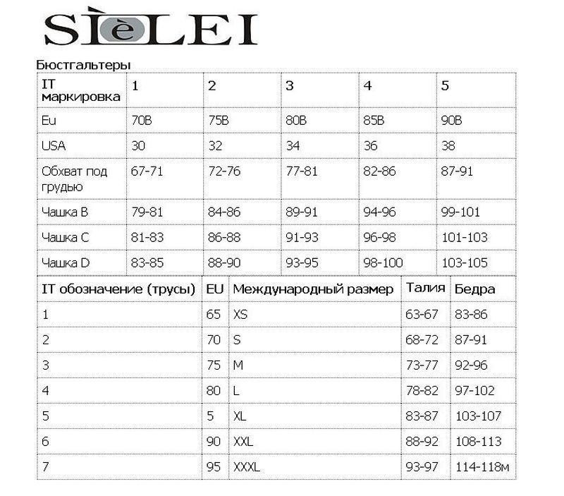 Комплект мереживної білизни sielei 4414  кольору лаванда 80 В Славута - фото 7
