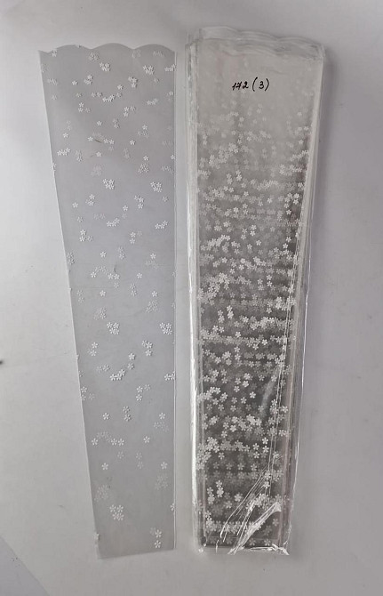 Упаковка конус под цветы h70/ 7низ/20верх(100шт) узор 172 (3) РОМАШКА (100 шт) Харьков - изображение 2