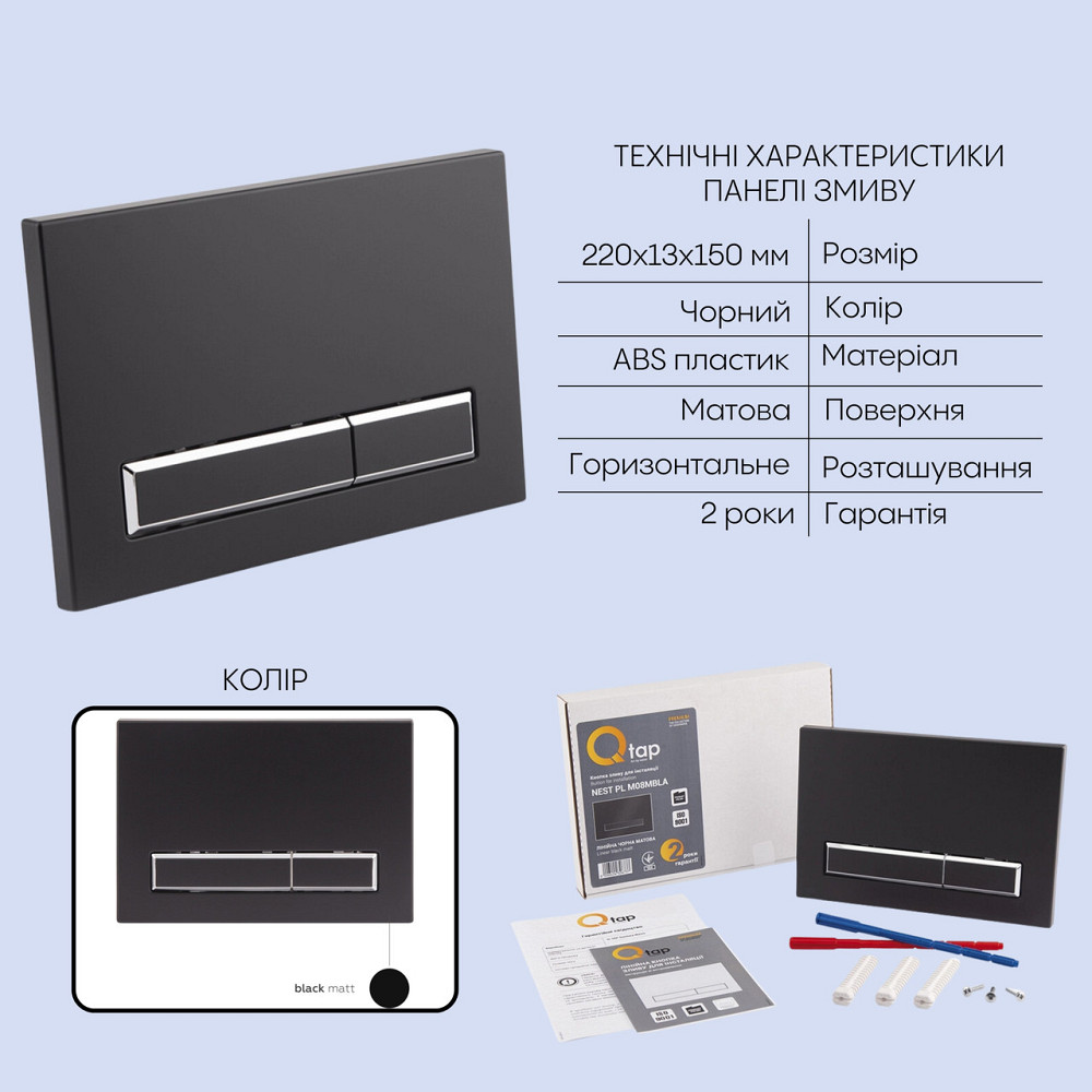 Готове рішення Qtap для ванної кімнати: підвісний унітаз Crow Rimless 520х360х290 + комплект інсталяції Nest 4 в 1 (лінійна Київ - фото 5