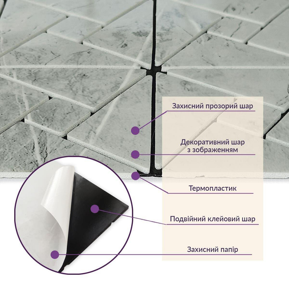 Самоклеящаяся PET мозаика 300х300х4мм SW-00002452 Киев - изображение 4