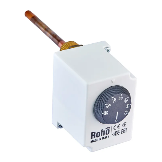Термостат занурювальний Roho R2031-050    ( RO0219 ) 22403 Харків