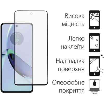 Стекло защитное Dengos Motorola G84 (black) (TGFG-327) Винница