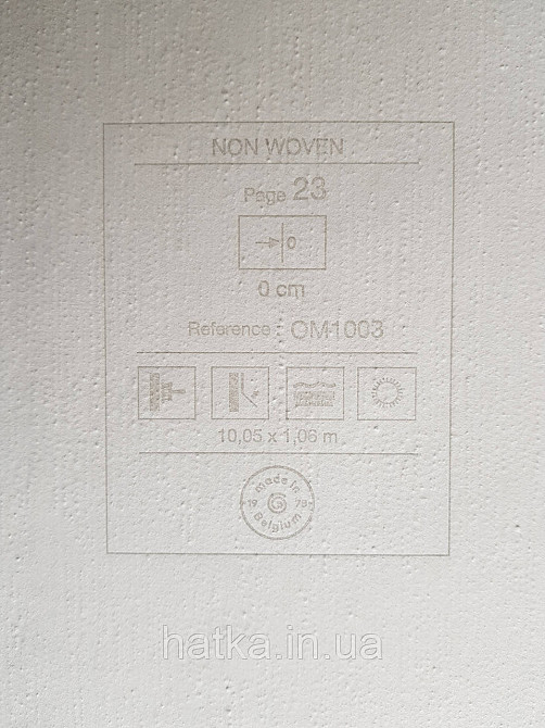 Шпалери метрові вінілові на флізелін Grandeco Poem однотонні структурні під тканина льон пісочний Київ - фото 3