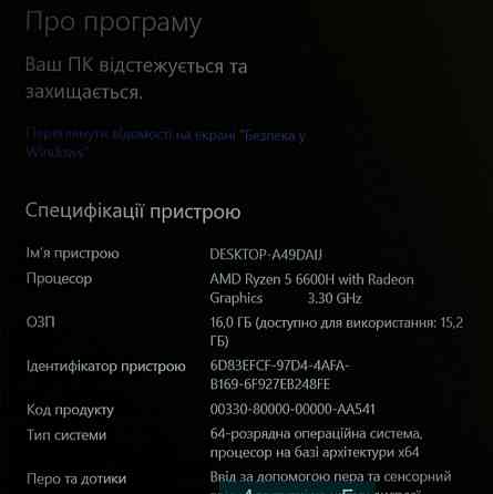 Ноутбук ASER NITRO 5 Харків