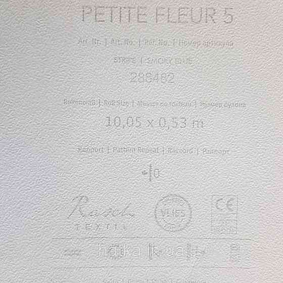 Обои виниловые на флизелине 0.53х10.05 Rasch Textil Petite Fleur 5 полосы голубые серо зеленые Киев