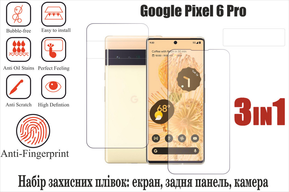 Мягкое стекло King для Google Pixel 6 Pro (полиуретановая пленка) Киев - изображение 1
