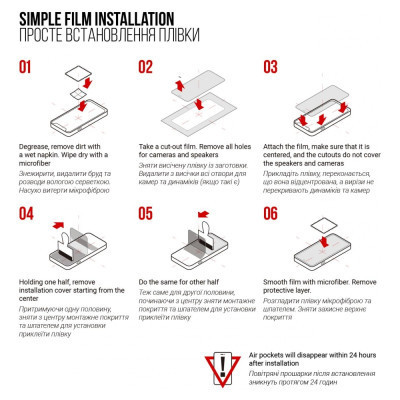 Плівка захисна Armorstandart Xiaomi Redmi Watch 3 Active 6 pcs (ARM70648) Вінниця - фото 4