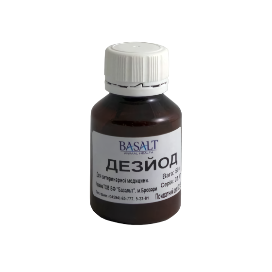 Дезйод 50 г (для дезінфекції приміщень) Базальт Вінниця