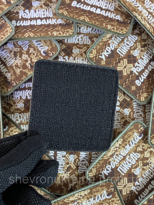 Печатный шеврон что светиться УКРАИНСКИЙ ПИКСЕЛЬ (Форма квадратная. На липучке) Размер 8x8см Киев - изображение 7