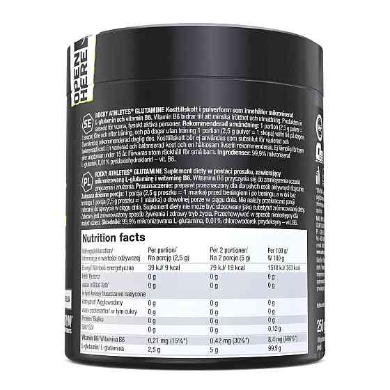 L-Glutamine  250 g Луцк