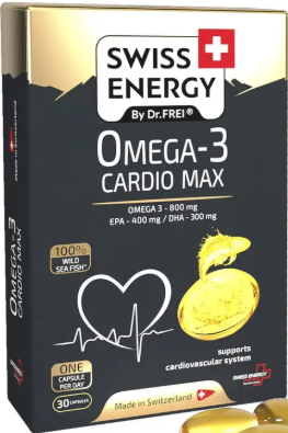 Омега-3 Swiss Energy Omega-3 CARDIO MAX blister 30 капс Киев