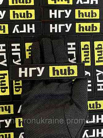 Шеврон НГУ hub (Форма планка. На липучці) Розмір 12x2.5см Київ
