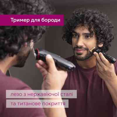 Тример Beurer MN4X Вінниця