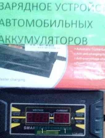 Зарядний пристрій з автоматичним захистом. Київ