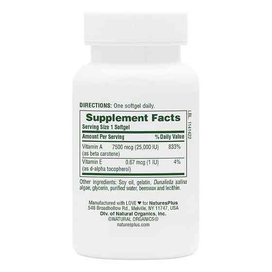 Бета-каротин натуральний Nature's Plus Natural Beta Carotene 25000 МЕ (7500 мкг) 90 капс Київ