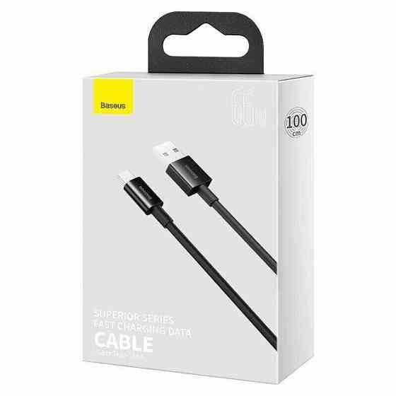 Кабель USB - Type-C Baseus Superior Series 66W 2m колір чорний CATYS-A01 Одеса