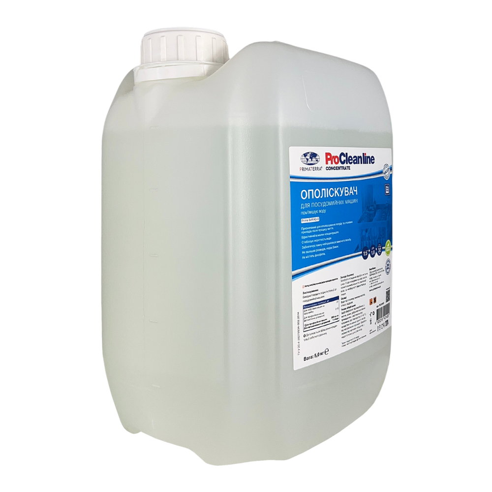 Ополаскиватель PRIMA SOFT Kit-3 (5кг) для посудомоечной машины Павлоград - изображение 3