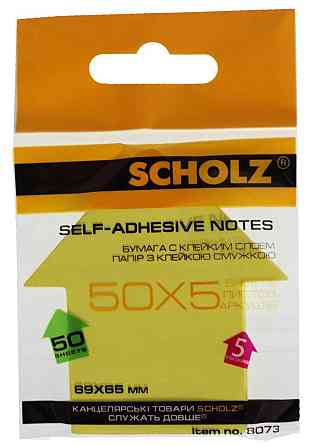 Стікер "Scholz" 6,9*6,5см 50арк 8073-21SCH "Стрелка", шт Київ