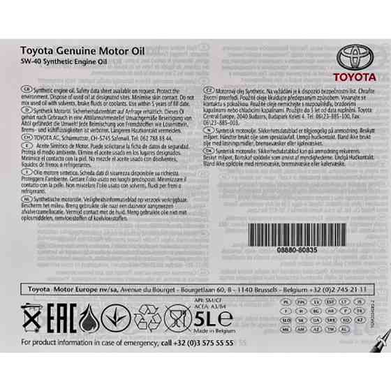 Моторне масло Toyota Synthetic 5W-40 5л Львів