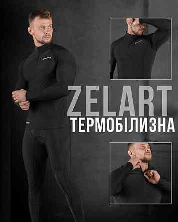 Активна Термобілизна Zelart zip ВТ5946 Одеса