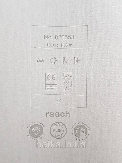 Обои винил на флизелине Rasch Florentine 1.06х10 кора дерева структурные мелкая полоска матовые бежевые Киев - изображение 3