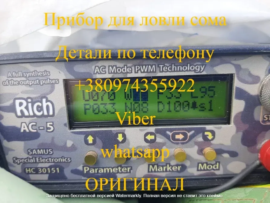 Samus 1000 Samus 725 Rich P 2000 Rich AC 5 Rich Admiral Кропивницький - фото 13