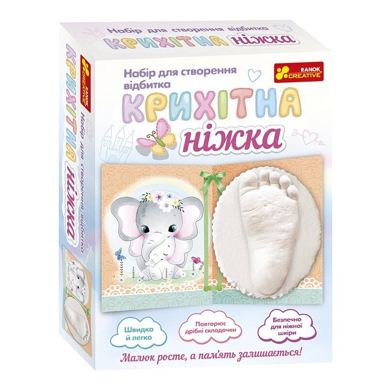 Набір для створення відбитка крихітна ніжка "Слоненя" 15147013 Вінниця - фото 1