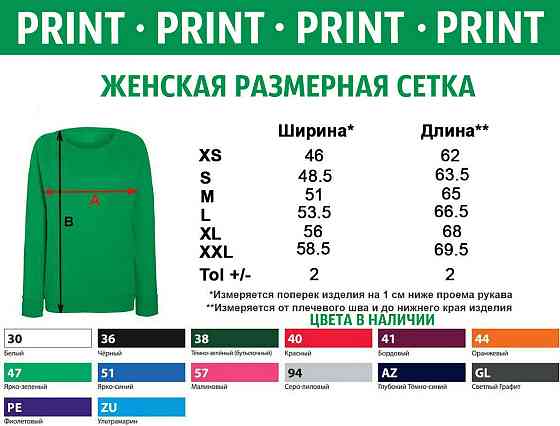 Теплі Парні худі для хлопця та дівчини! ДАВАЙ НАВСЕГДА ! Парні толстовки. Парні кофти. Чернівці