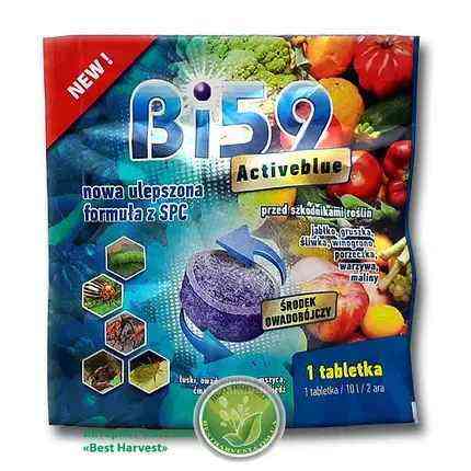 Би-59 Activblue таблетка Винница