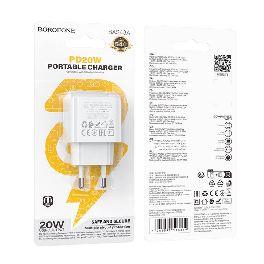 Мережевий зарядний пристрій BOROFONE BAS43A Potential single-port PD20W charger White 6941991113819 Одеса - фото 7