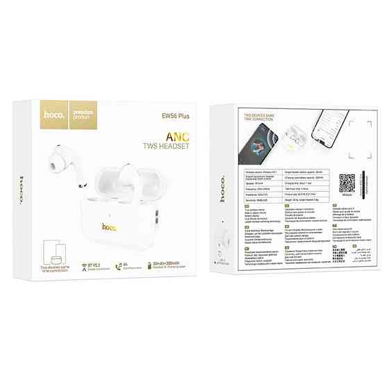Бездротові навушники HOCO EW56 Plus з шумозаглушенням, білі Київ