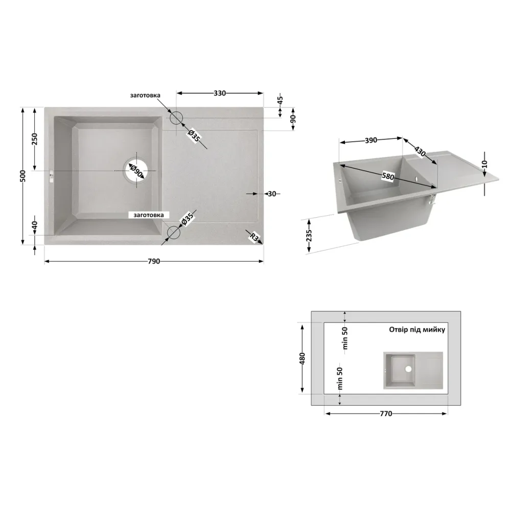 Кухонна мийка Lidz 790x495/230 GRA-09 (LIDZGRA09790495230) Київ - фото 2