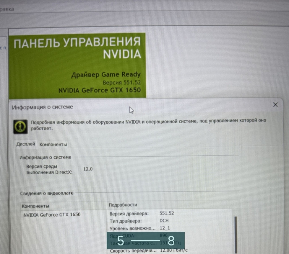Ігровий Ноутбук Lenovo ldeapad Gaming 3 Київ - фото 4