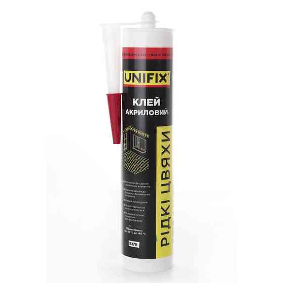 Жидкие гвозди акриловые UNIFIX (белые) 280мл Ровно
