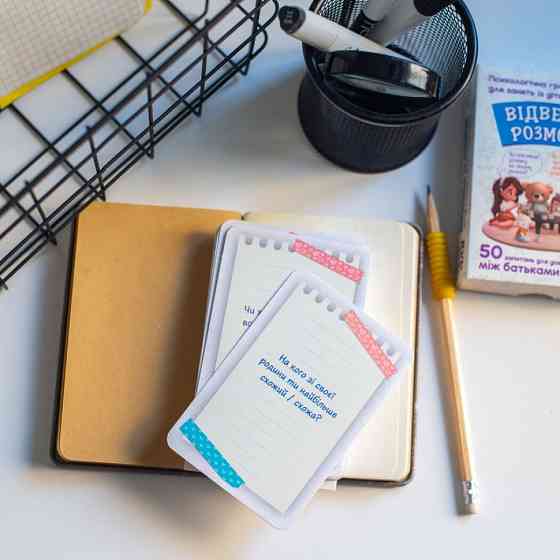 Психологическая игра для занятий с детьми Откровенные разговоры 10156036, 50 карточек Винница