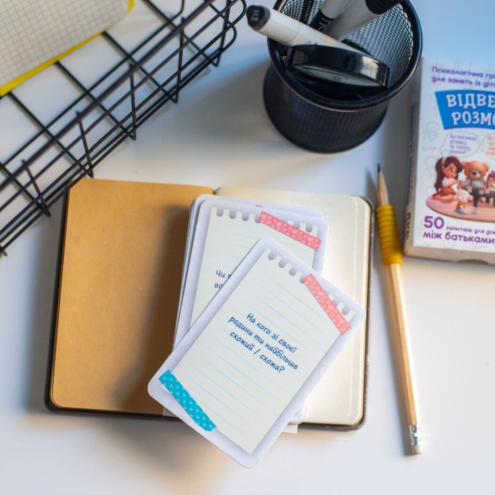 Психологическая игра для занятий с детьми Откровенные разговоры 10156036, 50 карточек Винница - изображение 5