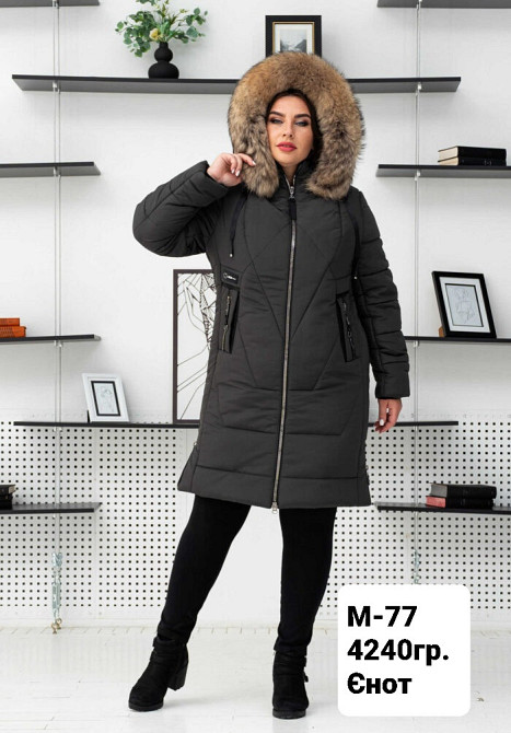 Жіноча зимова модна довга куртка пуховик великих розмірів із натуральним хутром.56-66р. Київ - фото 2