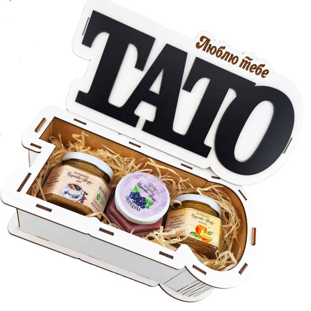 Подарунки для батька №242 на День народження, Новий Рік, День Захисника, Миколая, Юбілей, Різдво. Одеса - фото 8